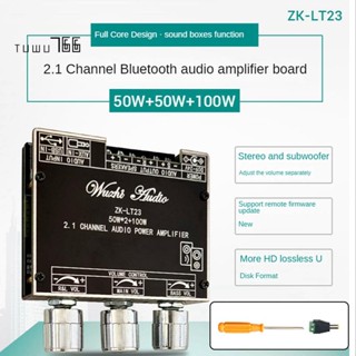 Zk-lt23 บอร์ดขยายเสียงซับวูฟเฟอร์ดิจิทัล บลูทูธ 2.1 ช่อง 50W+50W+100W