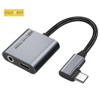 2in1 อะแดปเตอร์แปลงเสียงหูฟัง Type C Aux PD60W 32Bit 384KHz DAC สําหรับ IPad Samsung