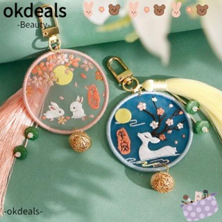 OKDEALS ชุดอุปกรณ์เย็บผ้า รูปกระต่าย