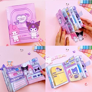 หนังสือของเล่น Sanrio Melody and Kuromi Cinnamoroll Pompom Purin Game Doudou Pinch Music Quiet Diy สําหรับเด็ก