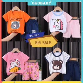 OKOBABY🌈การทําลายรหัส🌈ชุดเด็ก เสื้อผ้าเด็ก เสื้อ+กางเกงขาสั้น 0-6ขวบ（สีเป็นผมแบบสุ่ม）