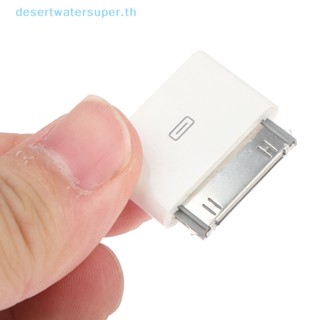 Dws อะแดปเตอร์แปลงที่ชาร์จ Micro Usb เป็น 30 Pin สําหรับซิงโครไนซ์ข้อมูล Android ขายดี