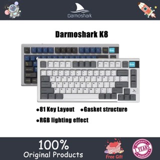 Darmoshark K8 คีย์บอร์ดไร้สาย 81 คีย์