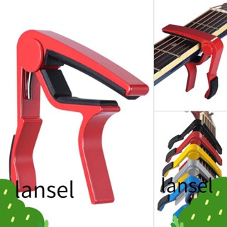 Guitar Capo เครื่องดนตรีกีตาร์ไฟฟ้ามีสีสันและคุณภาพสูง