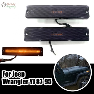 บังโคลนด้านข้างรถยนต์ ABS สําหรับ Jeep Wrangler 1987 -1995