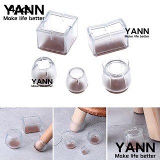 Yann1 แผ่นซิลิโคนรองขาโต๊ะ แบบหนา กันลื่น 4 ชิ้น