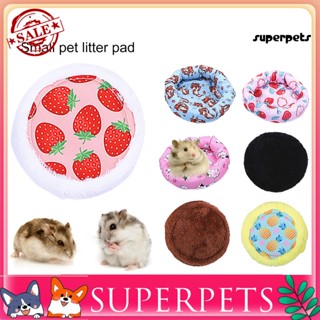 Superpets เบาะที่นอน แบบนิ่ม ยืดหยุ่น ทรงกลม ลายการ์ตูนหนูแฮมสเตอร์ สําหรับสัตว์เลี้ยง