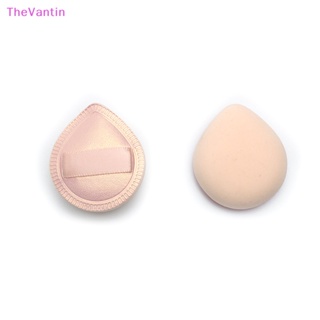 Thevantin พัฟฟองน้ําแต่งหน้า ขนาดเล็ก สําหรับลงแป้ง รองพื้น คอนซีลเลอร์ ครีม เบลนด์ เครื่องสําอาง อุปกรณ์แต่งหน้า ดีเทลพัฟ ของดี