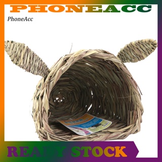 Phoneacc บ้านฟางสาน สําหรับสัตว์เลี้ยง กระต่าย หนูแฮมสเตอร์ หนูตะเภา