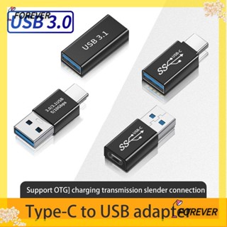 Forever OTG อะแดปเตอร์ต่อขยายโทรศัพท์มือถือ ตัวผู้ เป็นตัวเมีย USB 3.1