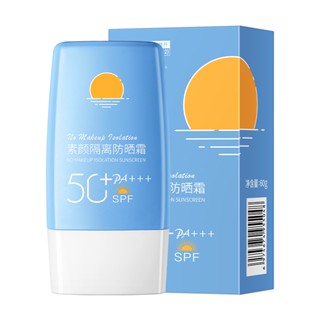 Hunmui LS101007Xishi Huarong Isolation โลชั่นกันแดด SPF50+60 มล. (ลด 10% ไม่เหนียวเหนอะหนะ ไม่เหนียวเหนอะหนะ ไม่เป็นสิว)การดูดซึมทันที, โทนสีผิวกระจ่างใส, การปกป้องที่ยาวนาน 12 ชั่วโมง,