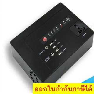 "Super Power Premium Super Power Bank เพาเวอร์แบงค์ลิเธียม คุณภาพสูง 39,600 mAh "