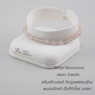 กำไลหิน The Totem Moonstone Ep.46 Bracelet