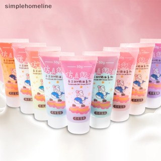 [simplehomeline] ใหม่ พร้อมส่ง กาววิปครีม เรซิ่น นิ่ม 50 มล. DIY สําหรับตกแต่งงานฝีมือ