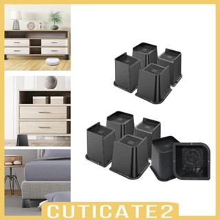 [Cuticate2] ตัวยกเตียง โซฟา เฟอร์นิเจอร์ ทรงสี่เหลี่ยม กันกระแทก สําหรับห้องนั่งเล่น ห้องรับประทานอาหาร คาเฟ่