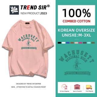 TrendSir 🔥New🔥 เสื้อโอเวอร์ไซส์ มีของพร้อมส่ง วันธรรมดาว่างเวลาสะดวกสบายคุณภาพดี มี7สี M-3XL