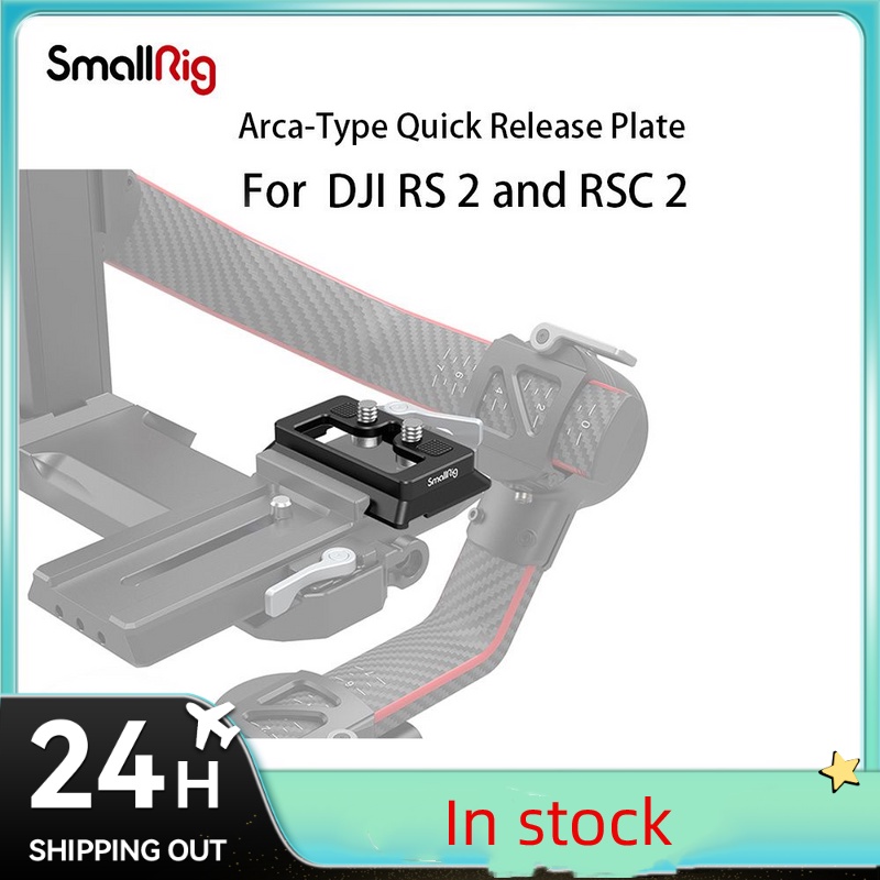 SmallRig Arca-Type Quick Release Plate สําหรับ DJI RS 2 และ RSC 2 Gimbal สําหรับ RS 2/RS 3/RS 3 Pro 3154