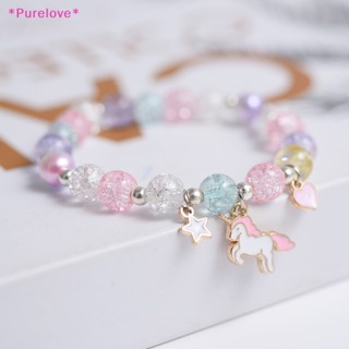 Purelove&gt; ใหม่ สร้อยข้อมือ ลูกปัดแก้ว ป๊อปคอร์นน่ารัก สําหรับเด็กผู้หญิง