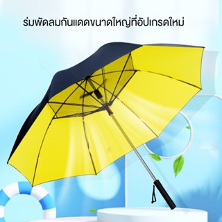 การชาร์จ USB Treasure Umbrella Summer Cooling Fan Golf Umbrella พิเศษ