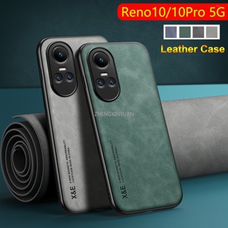 เคสโทรศัพท์มือถือหนัง TPU นิ่ม กันกระแทก พร้อมที่ตั้งวางแม่เหล็ก สําหรับ OPPO Reno10 10Pro Reno 10 Reno10PRO 5G