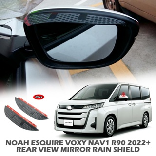 กระจกมองหลังอะคริลิค กันฝน สําหรับ Toyota Noah R70 R80 R90 2007-2023