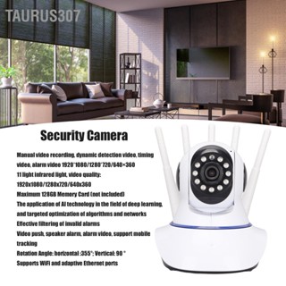  Taurus307 กล้องรักษาความปลอดภัยภายในบ้าน กล้อง IP ไร้สายสำหรับกลางคืนอินฟราเรดสำหรับใช้ภายในบ้าน