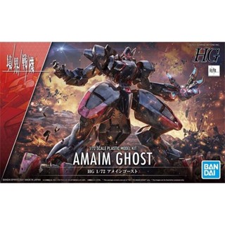 โมเดลเครื่องบินรบ Realm 1 Mecha Ghost AMAIM HG72 Bandai TLKV