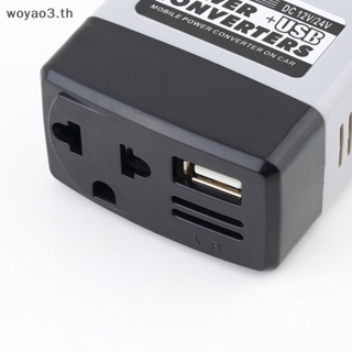 [Woyao] อะแดปเตอร์แปลงอินเวอร์เตอร์ DC 12V 24V เป็น AC 220V ที่ชาร์จ และ USB สําหรับรถยนต์