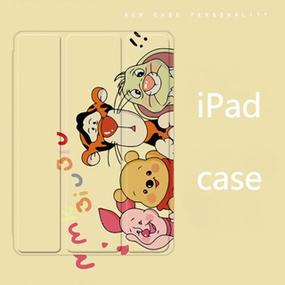 เคส ลายการ์ตูนหมีพูห์ สําหรับ iPad air 4 5 mini 6 10.2 gen 7 8 9 pro11 2022 gen10 gen5 6 air1 2