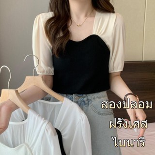 👚Konw👚เสื้อเชิ้ตแขนพองคอเหลี่ยม ฝรั่งเศส สองปลอม ระบบเครือข่าย ฝรั่งเศส ไบนารี แก้ไข น่าประทับใจ99003