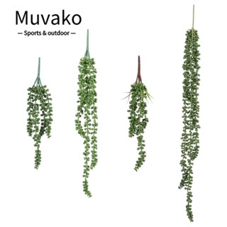 Muvako สายไข่มุก ดอกไม้ประดิษฐ์ DIY อุปกรณ์เสริม สําหรับคนรักงานแต่งงาน