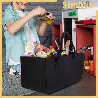 [SIMHOA] ตะกร้าเก็บหนังสือ ทรงสี่เหลี่ยมผืนผ้า ขนาดใหญ่ 20x10x10 นิ้ว พับได้ สําหรับเก็บของเล่น ตู้เสื้อผ้า สํานักงาน