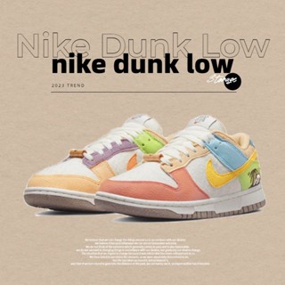 Nike Dunk Low sun club Sneakers