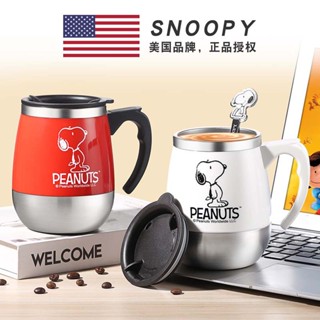 [Snoopy] แก้วกาแฟสเตนเลส 304 ลาย HJS-6101