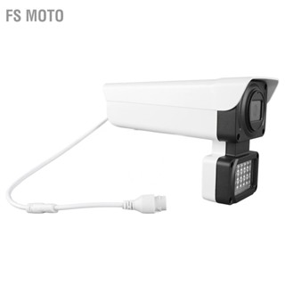 FS Moto กล้องรักษาความปลอดภัยกลางแจ้ง HD 4MP Night Vision กล้องตรวจจับความเคลื่อนไหวแบบสองทิศทาง