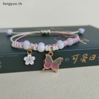 Fengyun สร้อยข้อมือ จี้ผีเสื้อนําโชค แฮนด์เมด ปรับได้ เครื่องประดับ สําหรับผู้หญิง วัยรุ่น TH