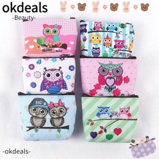 Okdeals กระเป๋าใส่เหรียญ ยูนิคอร์น เด็ก ที่ใส่บัตร ซิป กระเป๋าจัดเก็บ กระเป๋าถือผู้หญิง