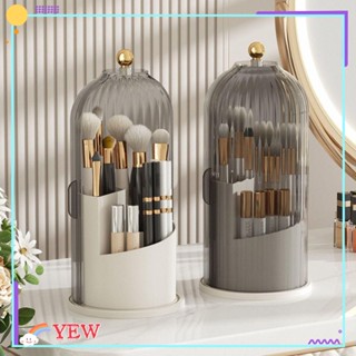 Yew ที่วางแปรงแต่งหน้า ลิปสติก 360 องศา° กล่องเก็บอายแชโดว์ แบบหมุนได้