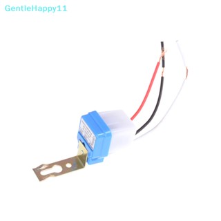 Gentlehappy สวิตช์เซนเซอร์ควบคุมไฟถนน เปิดปิดอัตโนมัติ AC 220V 16A สําหรับบ้าน