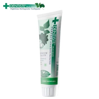 พร้อมส่ง#泰国牙膏Dentiste丹师特夜用牙膏减少口臭亮白去渍抑菌清新口气8jj