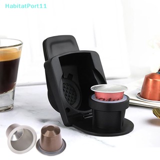 Habitatport ถ้วยแคปซูลกาแฟ Nespresso พร้อมแหวนยาง และสติกเกอร์ซีล 37 มม. 10 ชิ้น