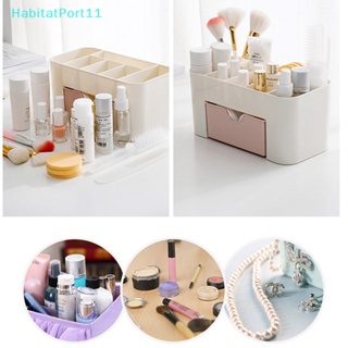 Habitatport กล่องลิ้นชักเก็บเครื่องสําอาง แปรงแต่งหน้า เครื่องประดับ ลิป มาสก์ สไตล์นอร์ดิก