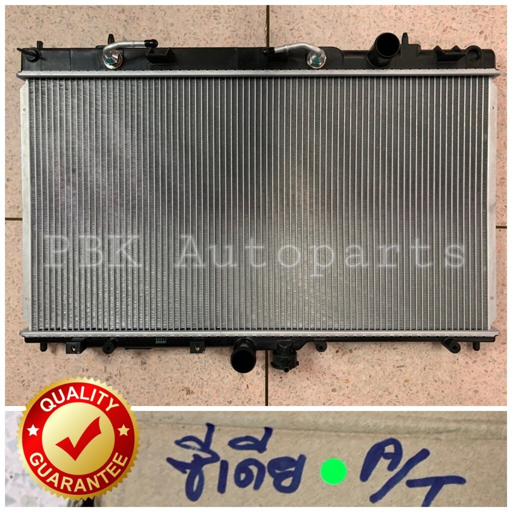 หม้อน้ำ Denso มิตซูบิชิ แลนเซอร์ ซีเดีย Mitsubishi Lancer Cedia 02 พลาสติก