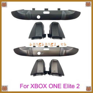 Bang กันชน อะไหล่ซ่อมแซม สําหรับ XboxOne Elite2 Gamepad