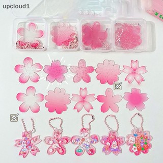 [upcloud1] พวงกุญแจ จี้รูปดอกซากุระ สีชมพู ขนาดเล็ก แบบพกพา DIY