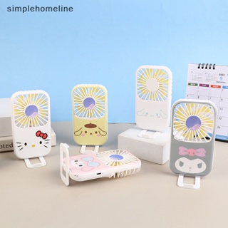 [simplehomeline] ใหม่ พร้อมส่ง พัดมือถือ ลายการ์ตูน Hello Kitty Cinnamoroll น่ารัก ขนาดเล็ก เสียงเงียบ แฟชั่นฤดูร้อน สําหรับเด็กผู้หญิง นักเรียน