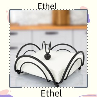 Ethel1 เครื่องจ่ายกระดาษทิชชู่ เหล็ก ทรงสี่เหลี่ยม ขนาด 8 X 8 X 4.1 นิ้ว พร้อมแขนถ่วงน้ําหนัก สําหรับตกแต่งห้อง