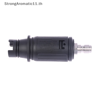 Strongaromatic หัวฉีดเครื่องฉีดน้ําแรงดันสูง ปรับได้ พร้อมปลั๊ก 1/4 นิ้ว