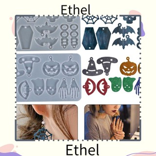 Ethel1 แม่พิมพ์เรซิ่น แฮนด์เมด สําหรับทําเครื่องประดับ ต่างหู DIY