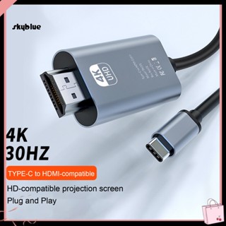 [Sy] สายเคเบิลแปลง Type-C เป็น HDMI 4K ความเร็วสูง ไม่ล่าช้า สําหรับบ้าน